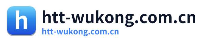htt-wukong.com.cn